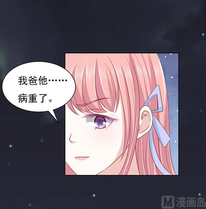 第92话 病重-第92话