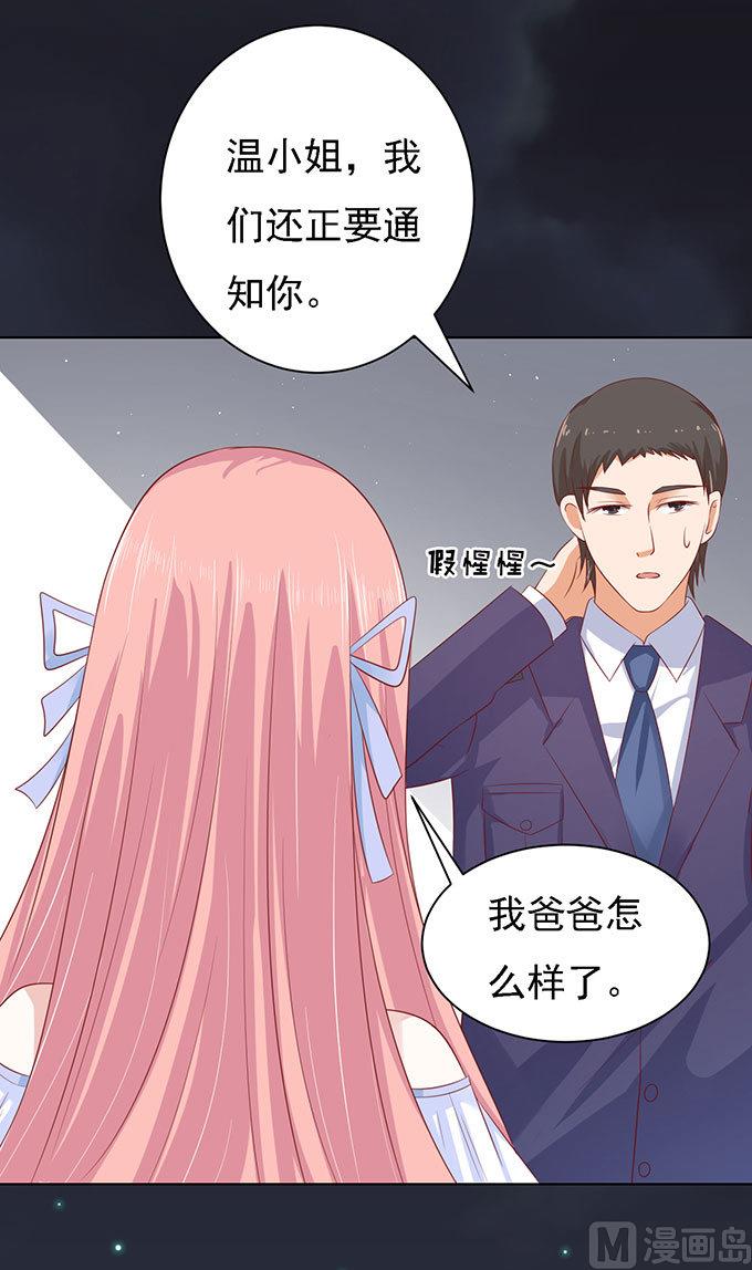 第92话 病重-第92话