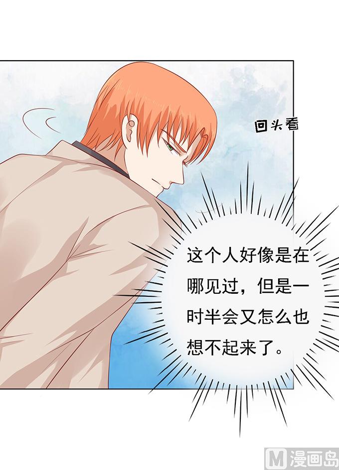 第94话 他算什么东西-第94话