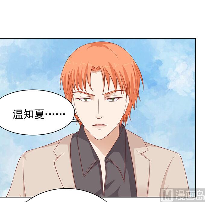 第94话 他算什么东西-第94话