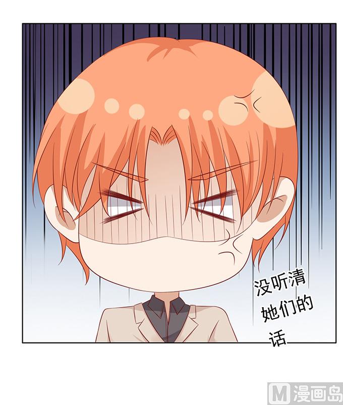 第94话 他算什么东西-第94话
