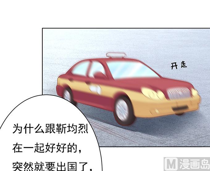 第94话 他算什么东西-第94话