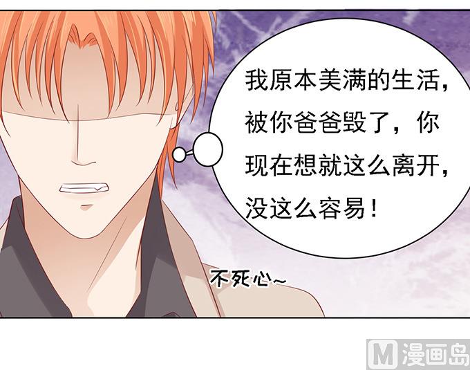 第94话 他算什么东西-第94话