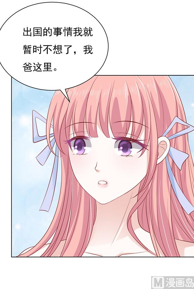 第94话 他算什么东西-第94话