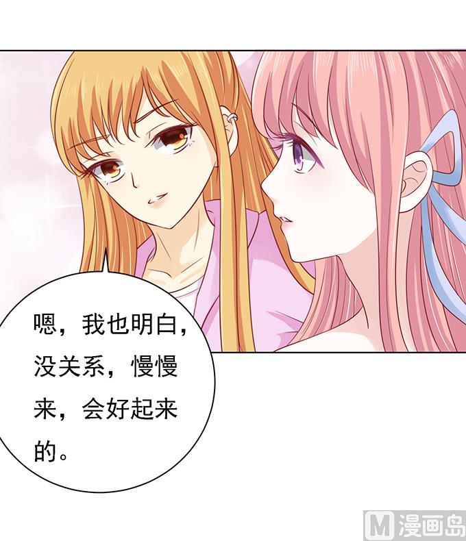 第94话 他算什么东西-第94话