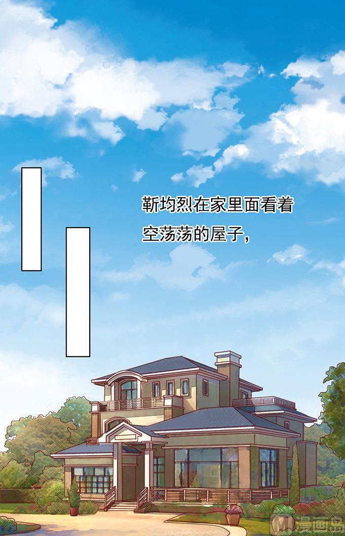 第94话 他算什么东西-第94话
