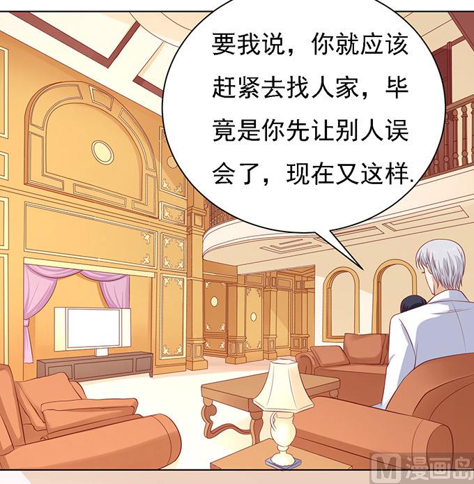 第94话 他算什么东西-第94话