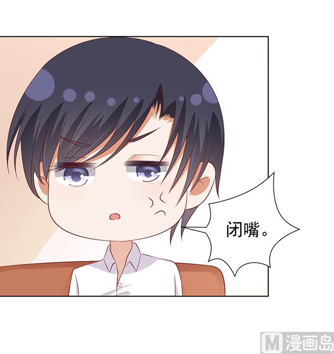 第94话 他算什么东西-第94话