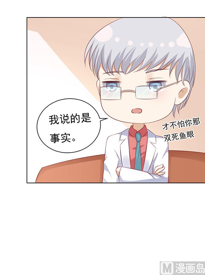 第94话 他算什么东西-第94话