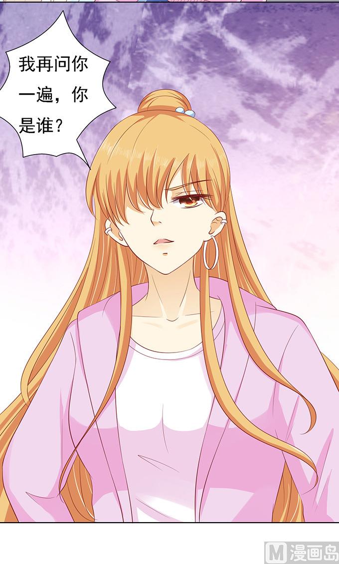 第94话 他算什么东西-第94话