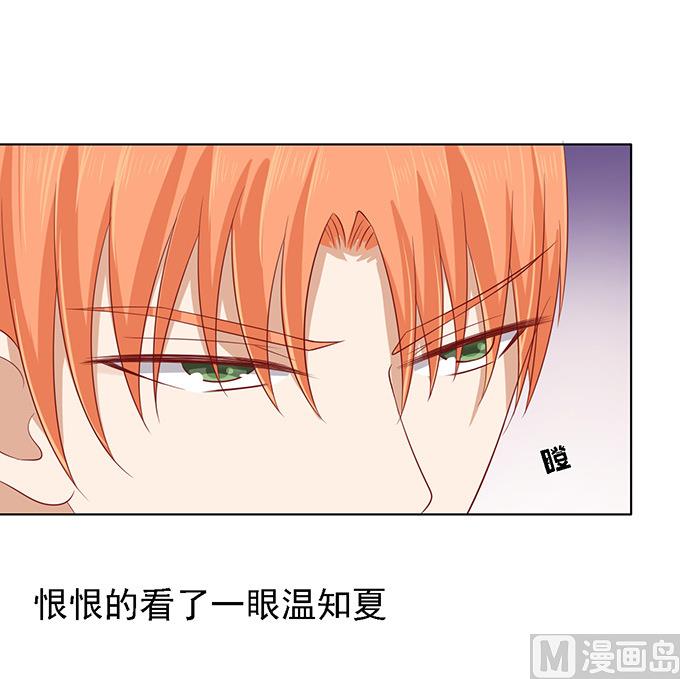 第94话 他算什么东西-第94话