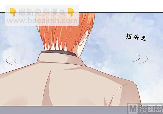 第94话 他算什么东西-第94话