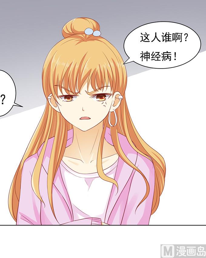 第94话 他算什么东西-第94话