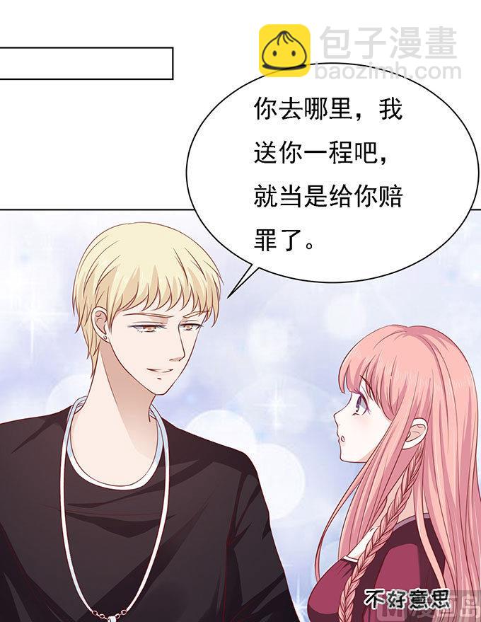 第96话 初次见面请多指教 2-第96话