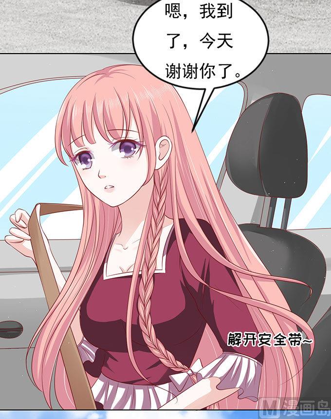 第96话 初次见面请多指教 2-第96话