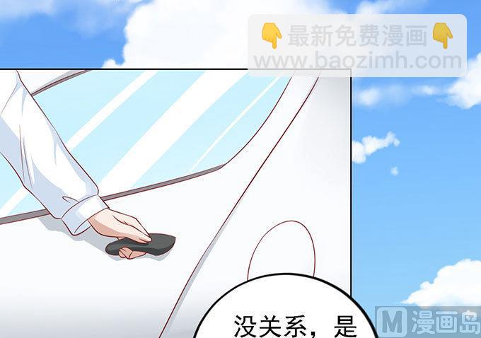 第96话 初次见面请多指教 2-第96话