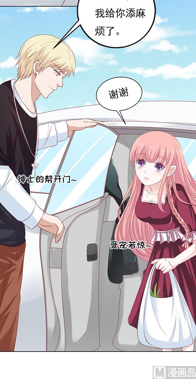 第96话 初次见面请多指教 2-第96话