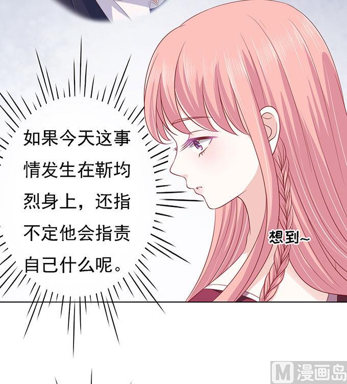 第96话 初次见面请多指教 2-第96话