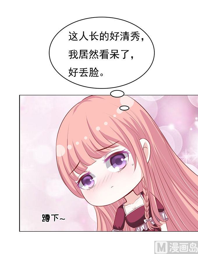 第96话 初次见面请多指教 2-第96话