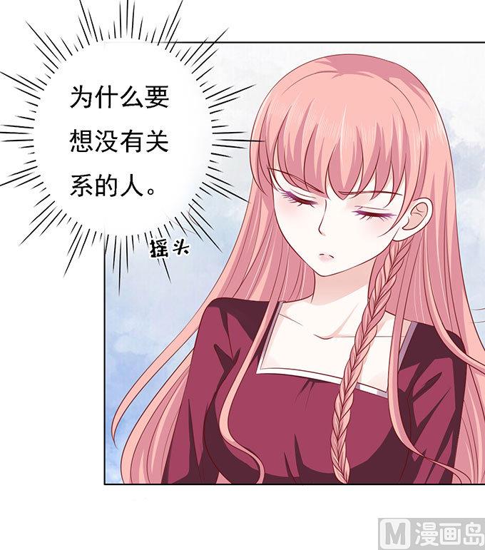 第96话 初次见面请多指教 2-第96话