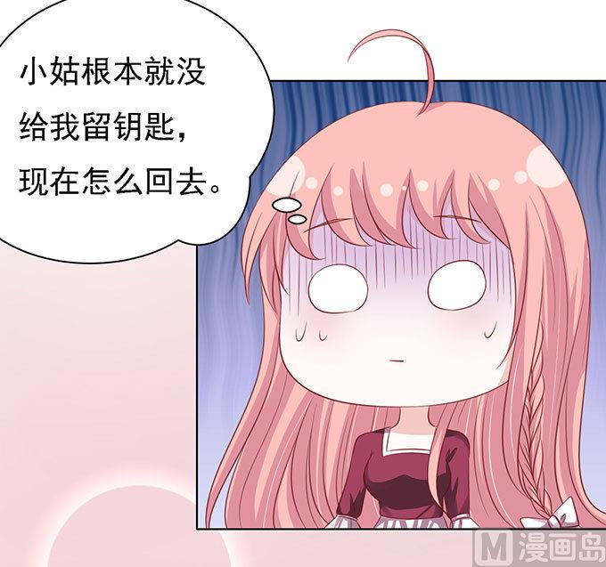 第96话 初次见面请多指教 2-第96话