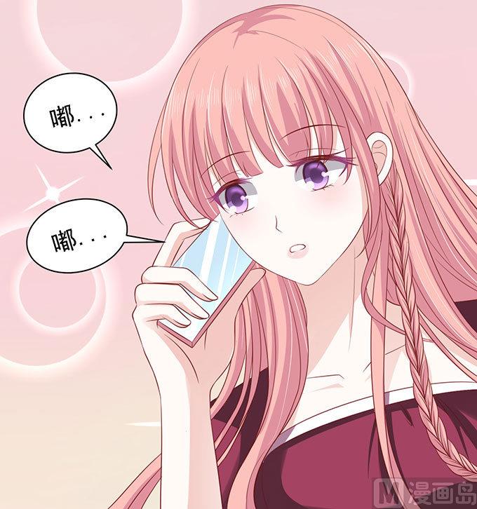 第96话 初次见面请多指教 2-第96话