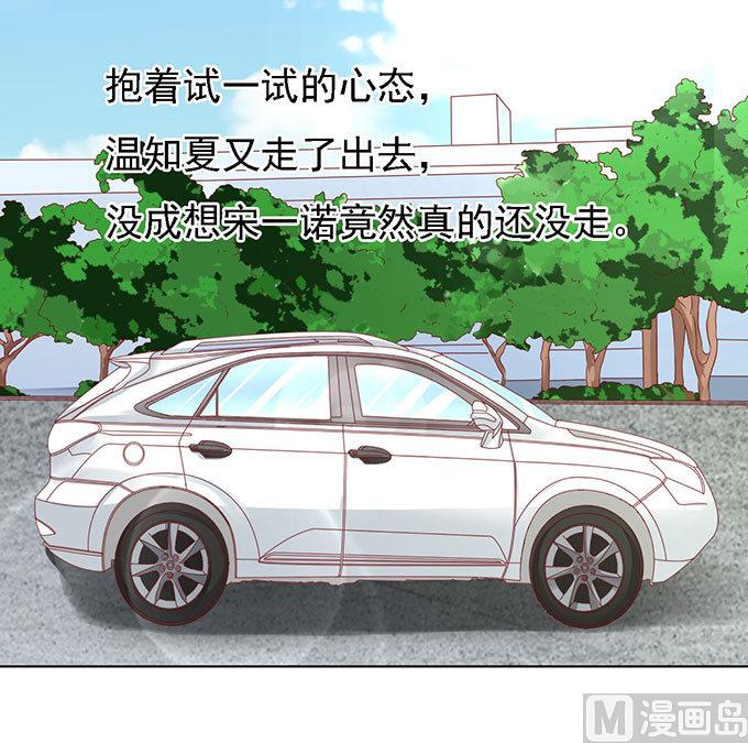 第96话 初次见面请多指教 2-第96话
