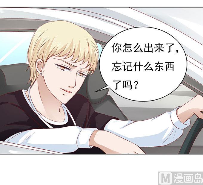 第96话 初次见面请多指教 2-第96话