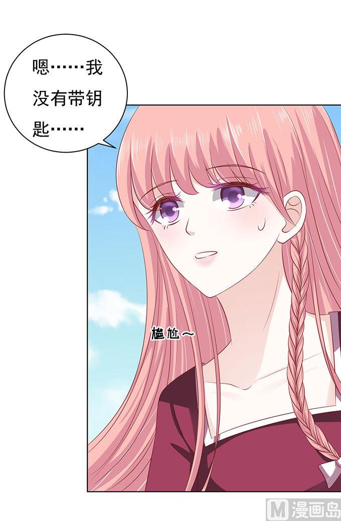 第96话 初次见面请多指教 2-第96话