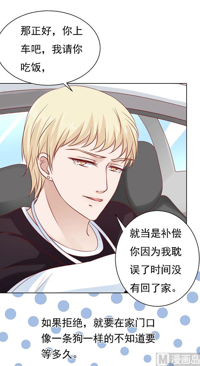 第96话 初次见面请多指教 2-第96话