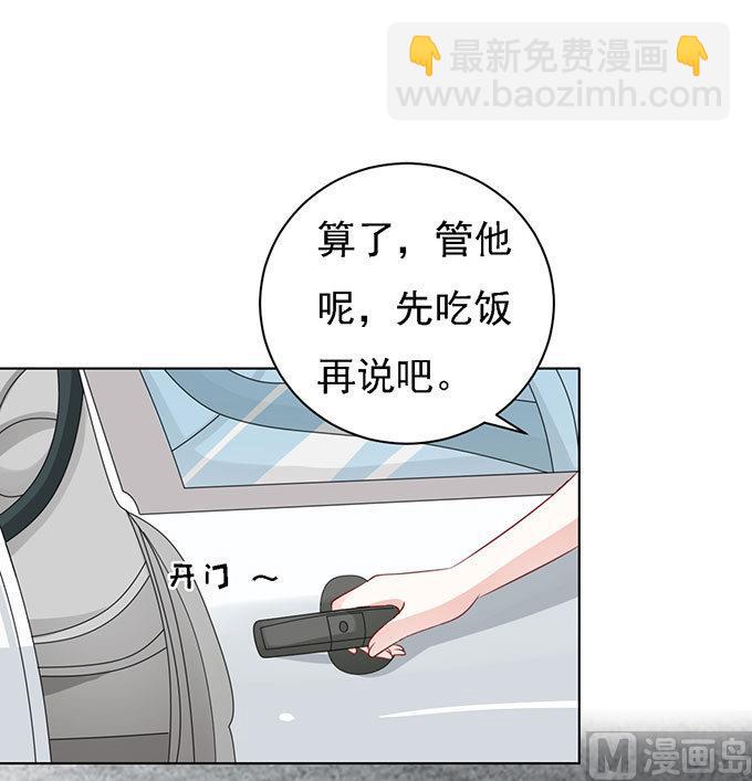第96话 初次见面请多指教 2-第96话