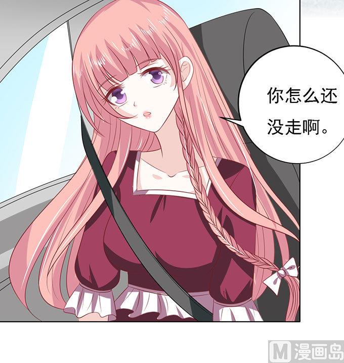 第96话 初次见面请多指教 2-第96话