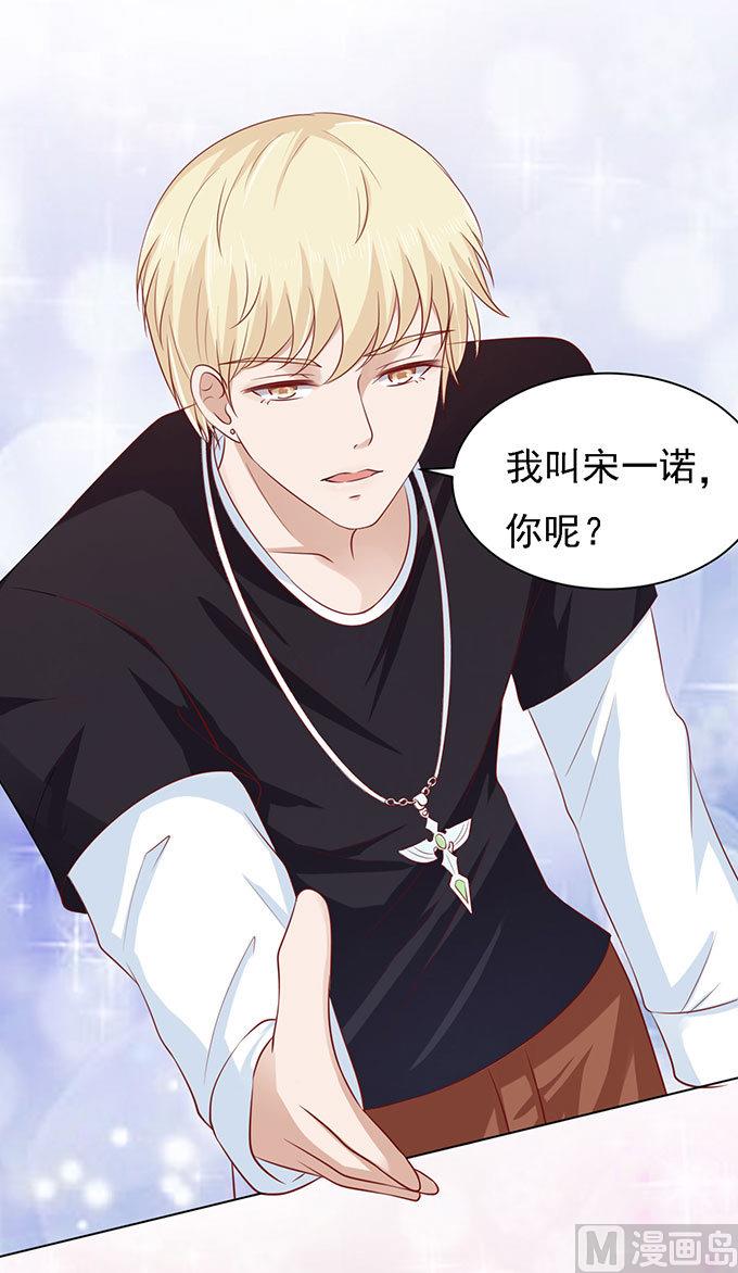 第96话 初次见面请多指教 2-第96话