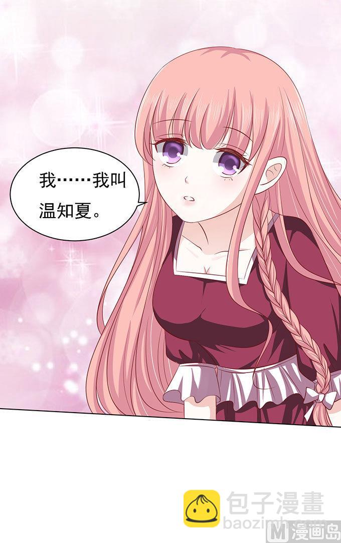 第96话 初次见面请多指教 2-第96话