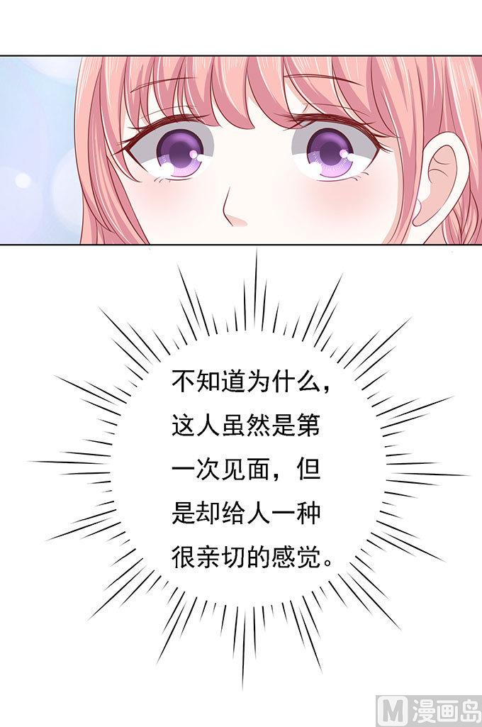 第96话 初次见面请多指教 2-第96话