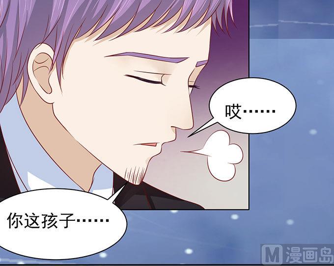 第98话 一见如故，不钟情 2-第98话