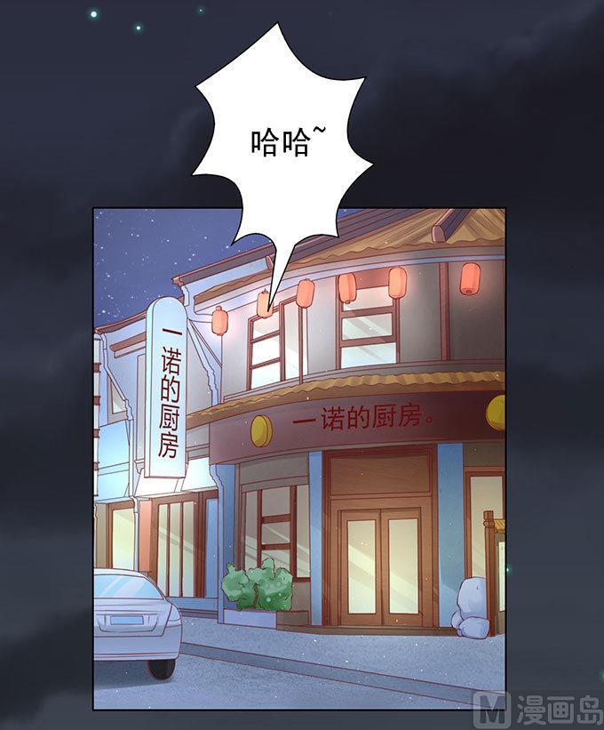 第98话 一见如故，不钟情 2-第98话