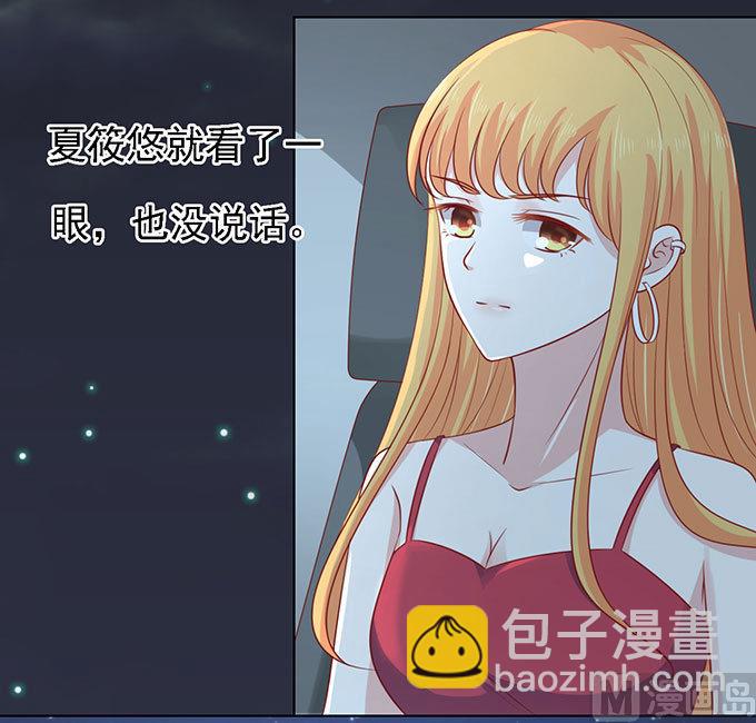 第98话 一见如故，不钟情 2-第98话