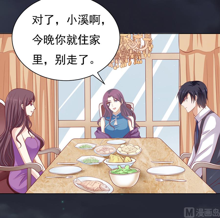 第100话 你就当我没来过 2-第100话