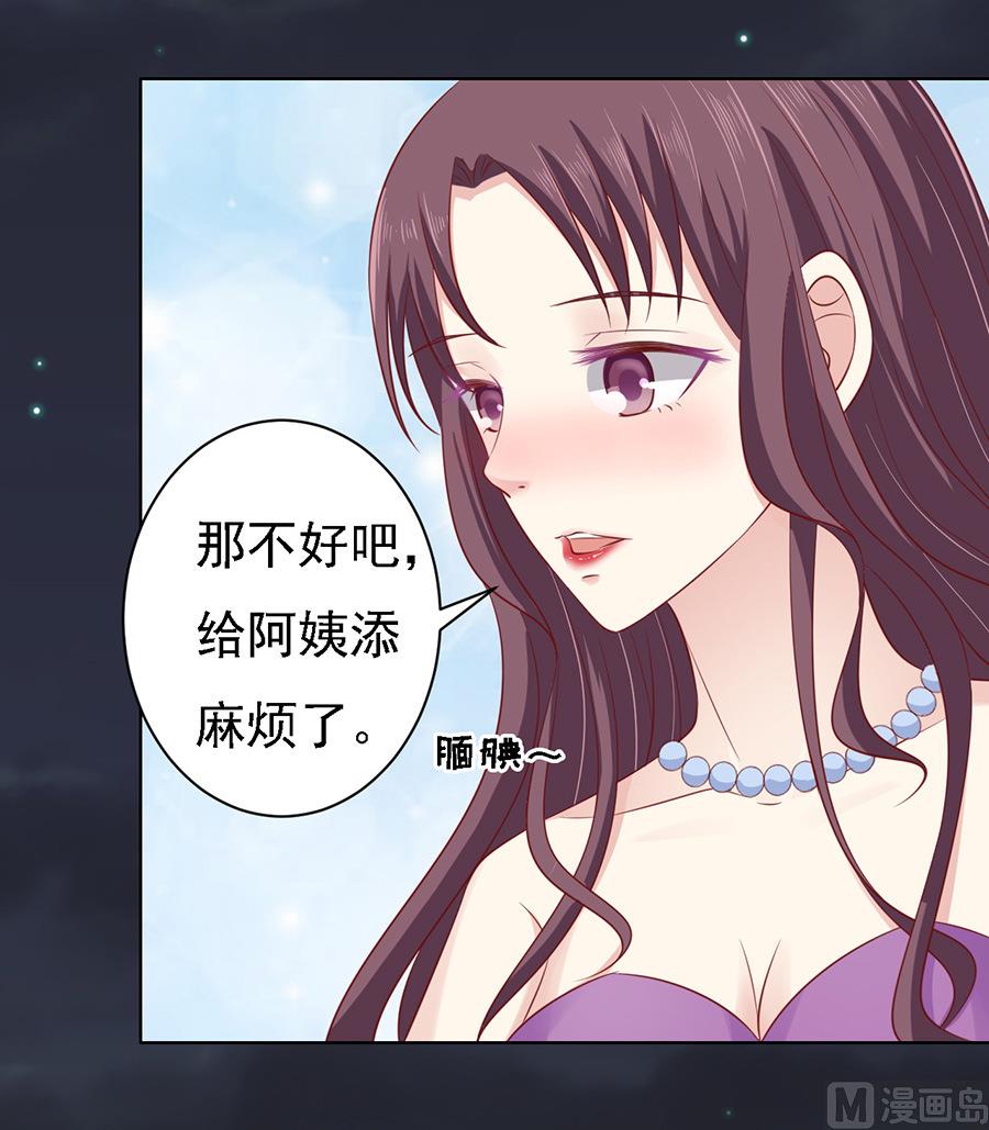 第100话 你就当我没来过 2-第100话