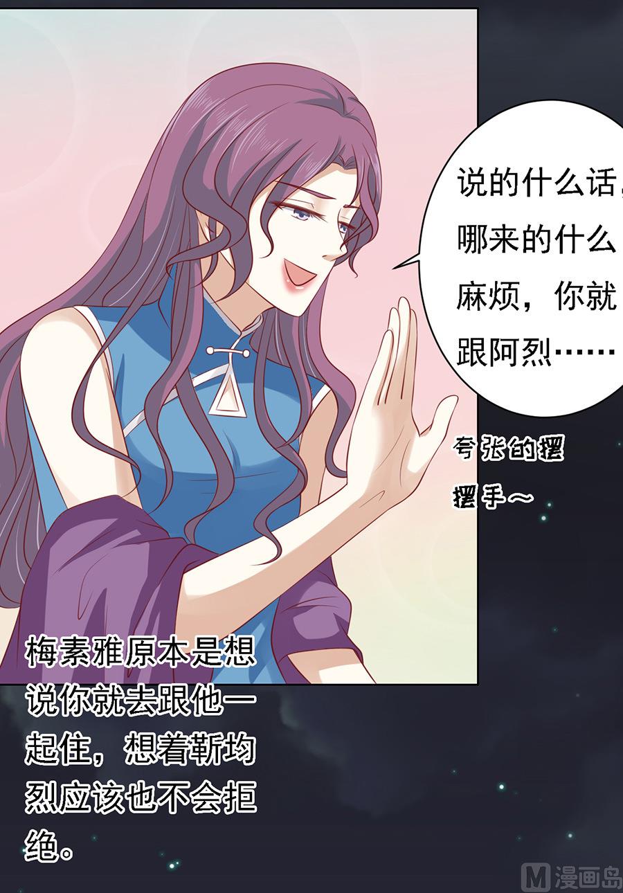 第100话 你就当我没来过 2-第100话