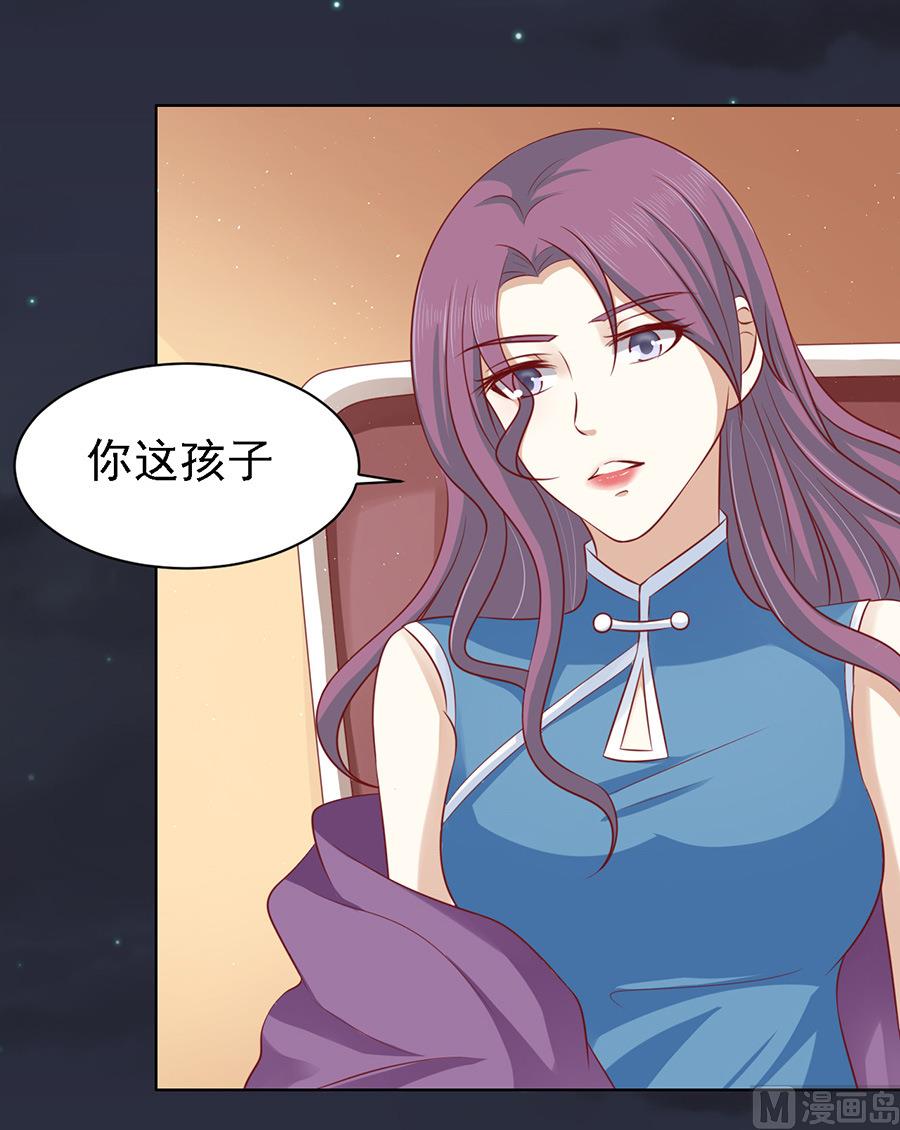 第100话 你就当我没来过 2-第100话