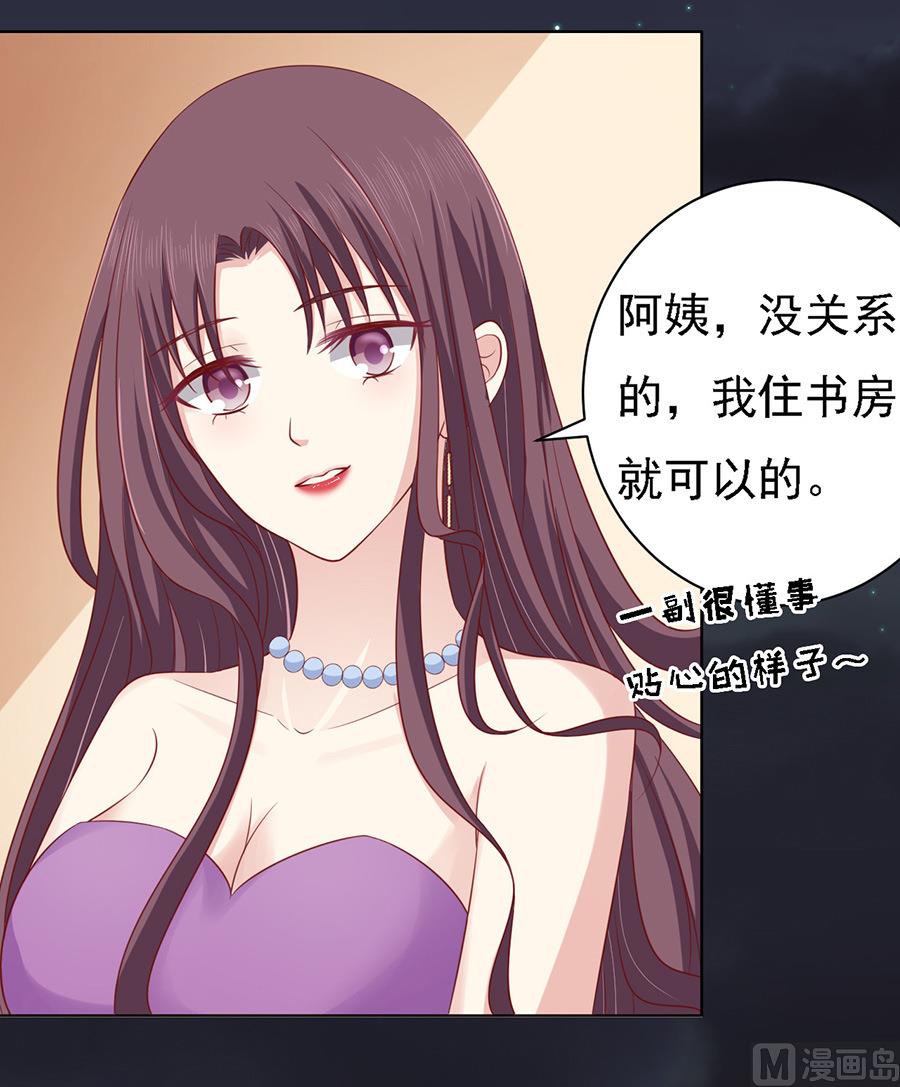 第100话 你就当我没来过 2-第100话