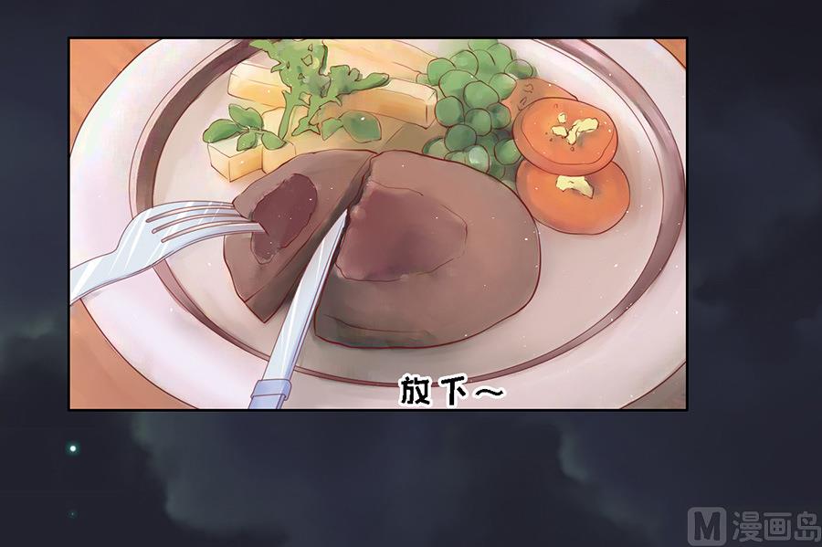 第100话 你就当我没来过 2-第100话