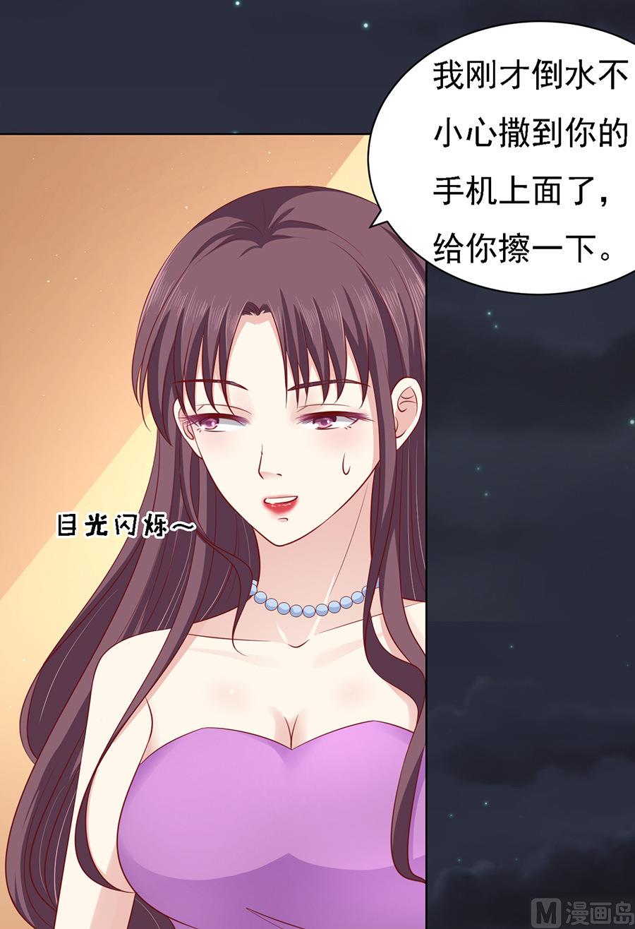 第100话 你就当我没来过 2-第100话