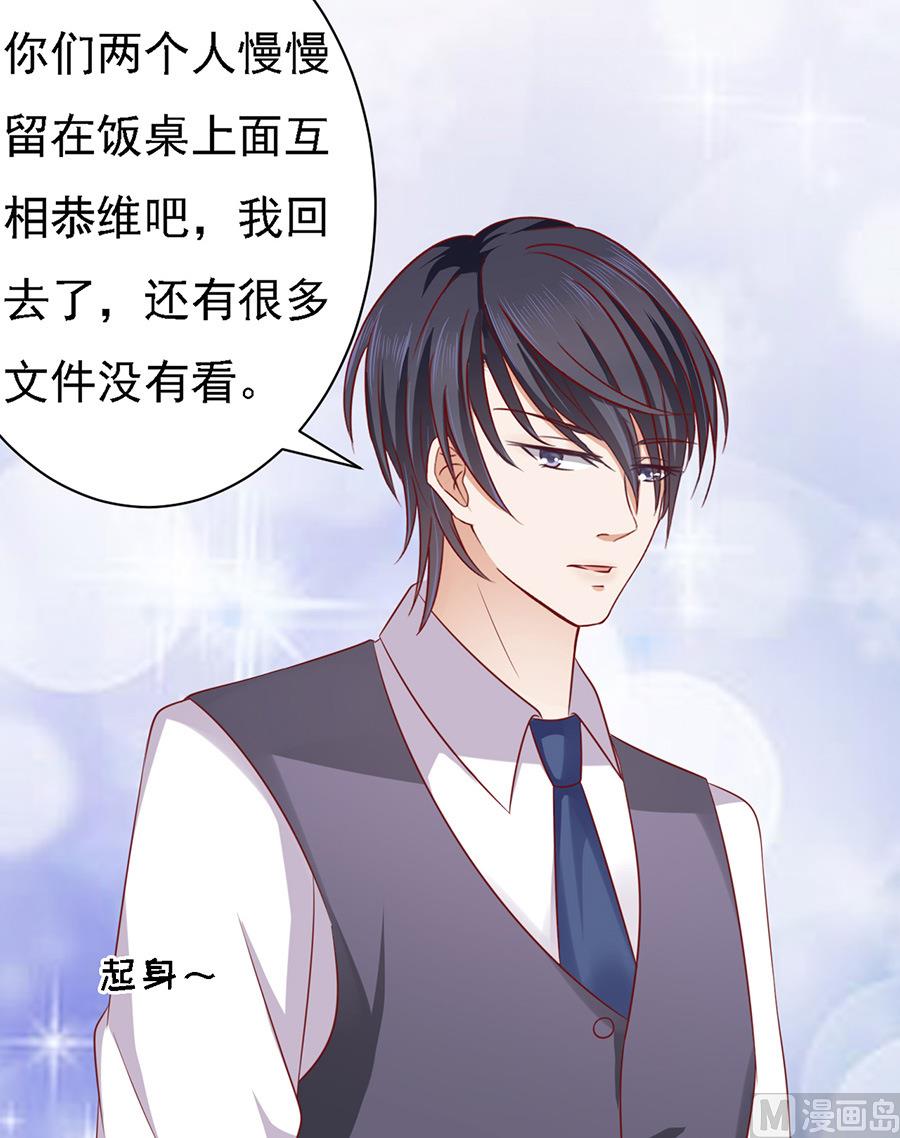 第100话 你就当我没来过 2-第100话