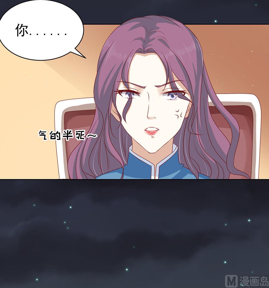 第100话 你就当我没来过 2-第100话