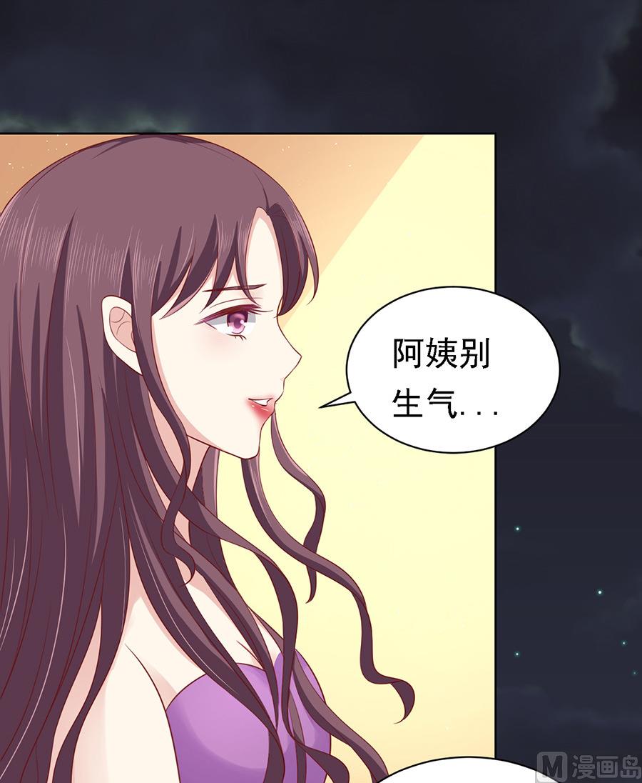 第100话 你就当我没来过 2-第100话