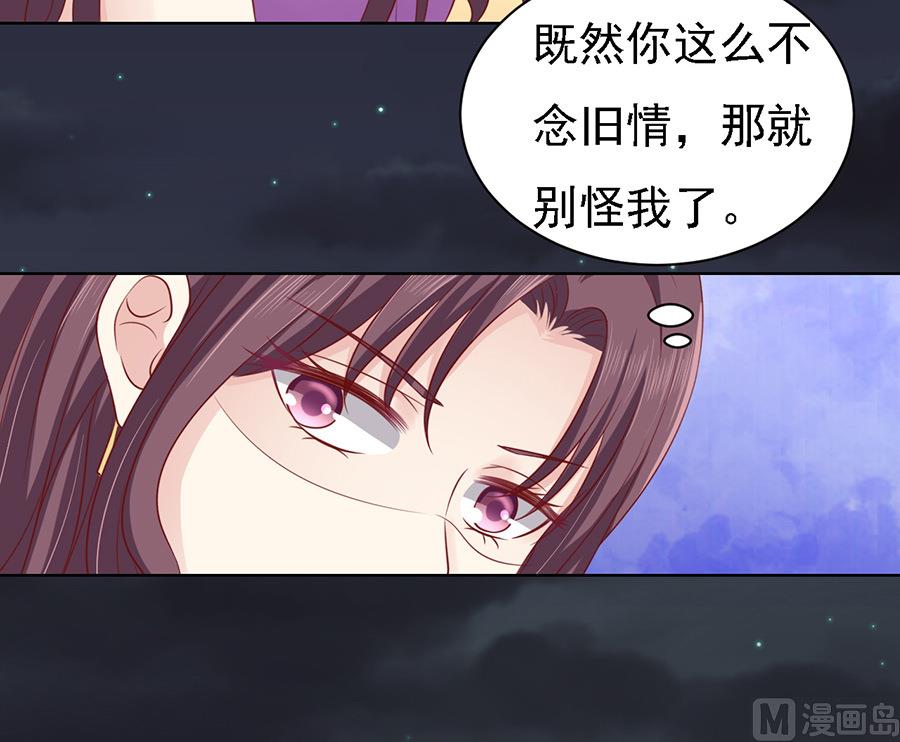 第100话 你就当我没来过 2-第100话