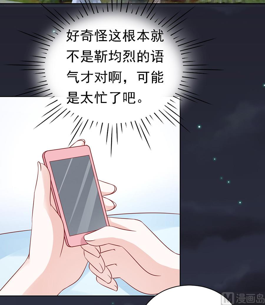第100话 你就当我没来过 2-第100话